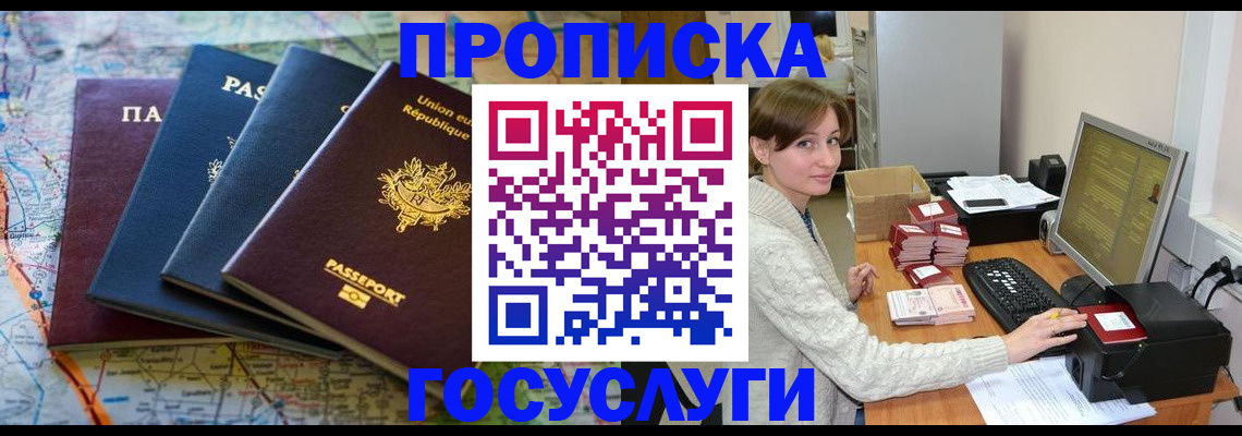 форма 3 в Гвардейске
