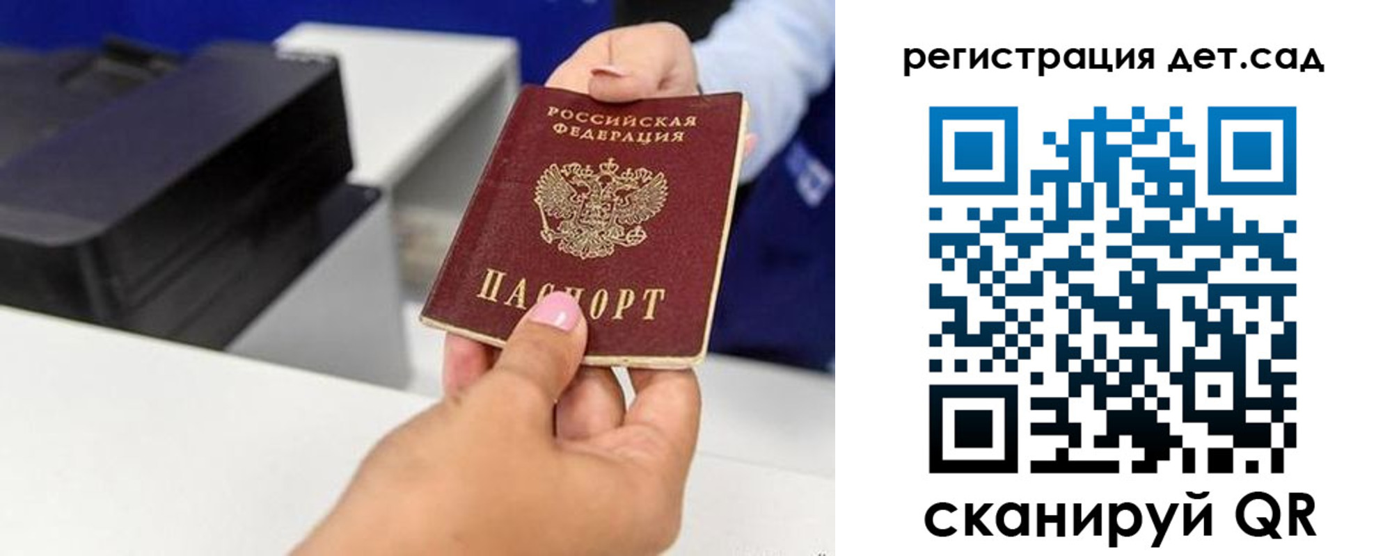 временная регистрация госуслуги в Гвардейске