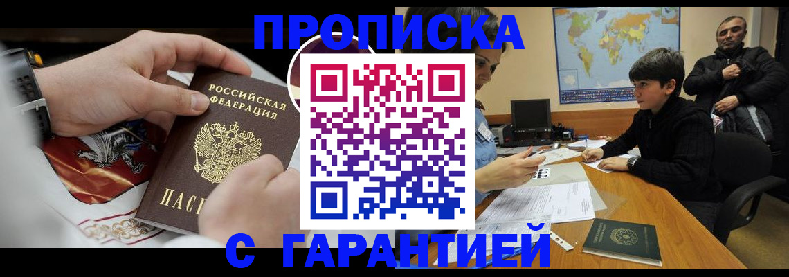 форма 3 в Гвардейске