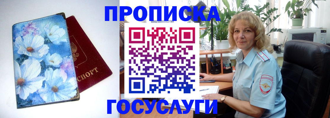 форма 3 в Гвардейске